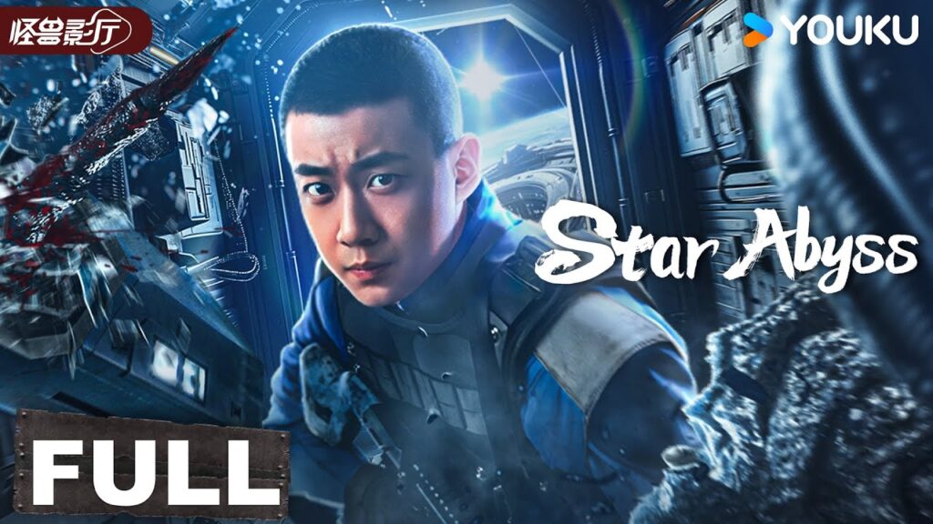 Star Abyss – VJ Isma